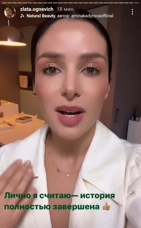 Огневич - Instagram