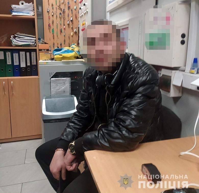 ЧП