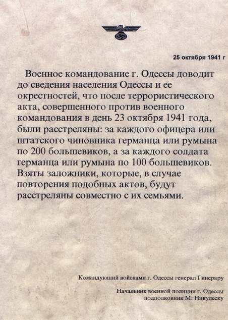 Строительство Александровского проспекта в 1870-х годах