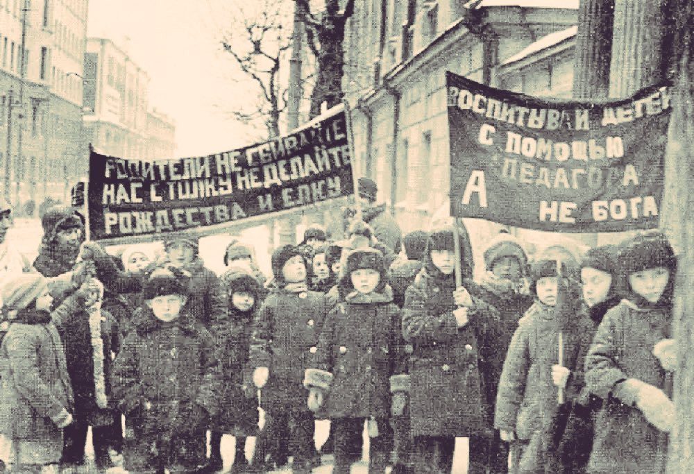 Одесса