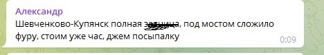 ДТП