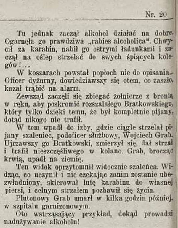 Казарма у Львові