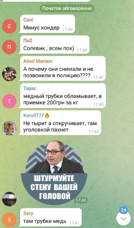Коментарі