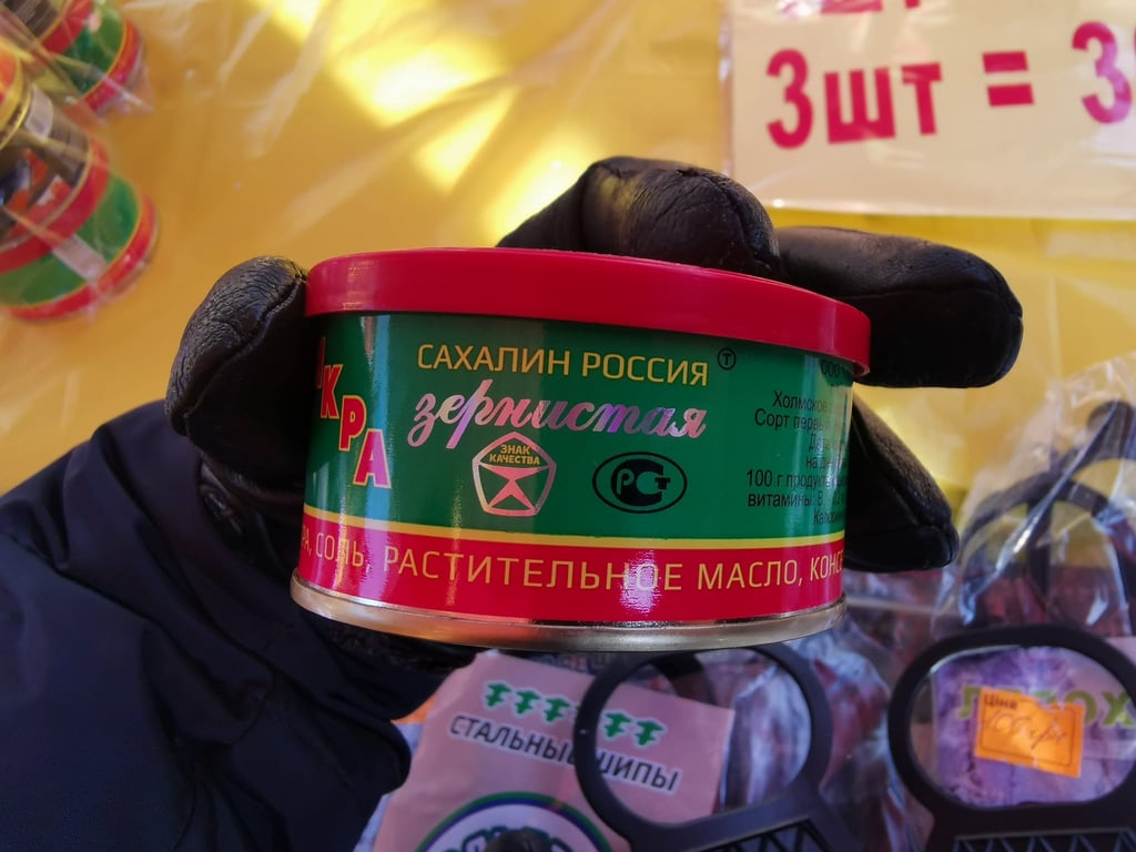 Икра