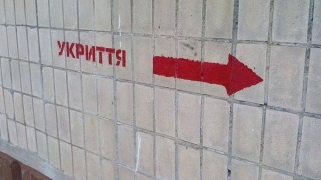 Бомбоубежище Киева - найди свое на карте