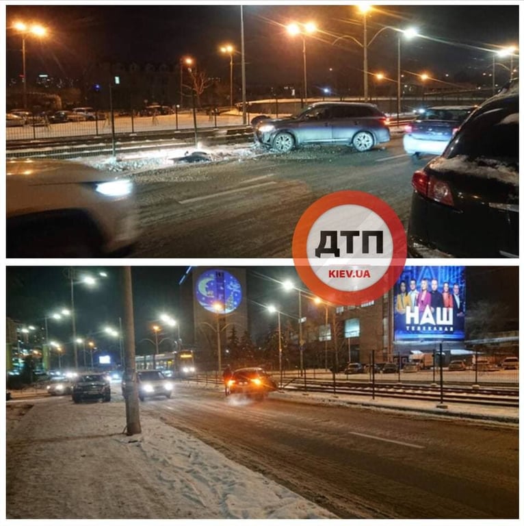 ДТП