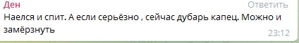 Чоловік