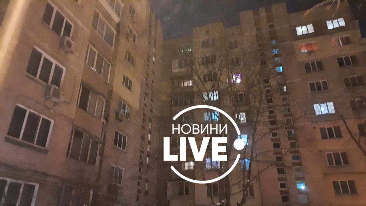 Пожар