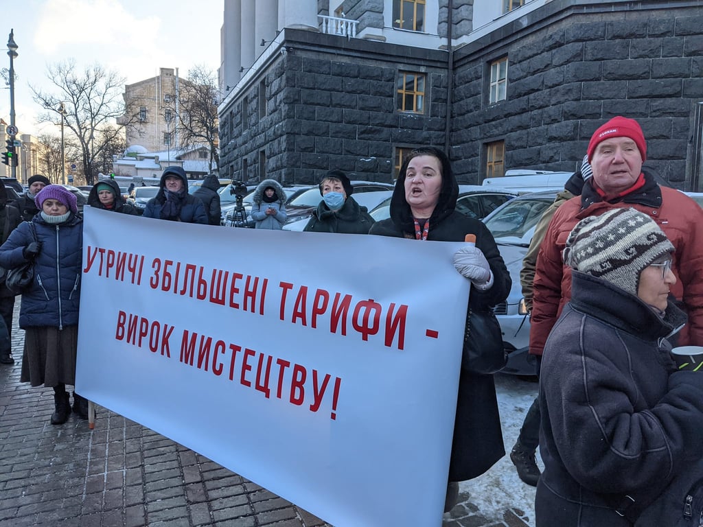 Протест