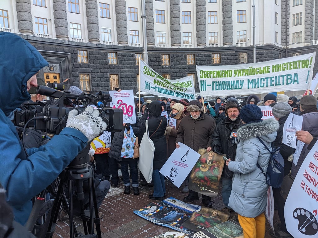 Протест
