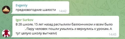 соцсети
