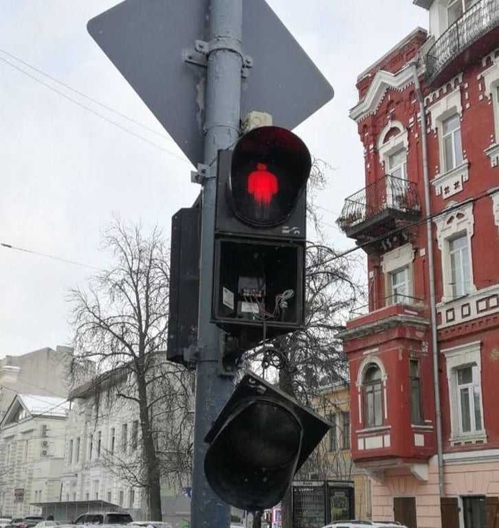 Світлофор