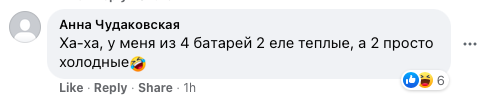 Комментарий