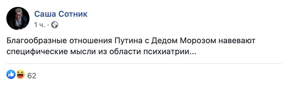 Путін про Україну