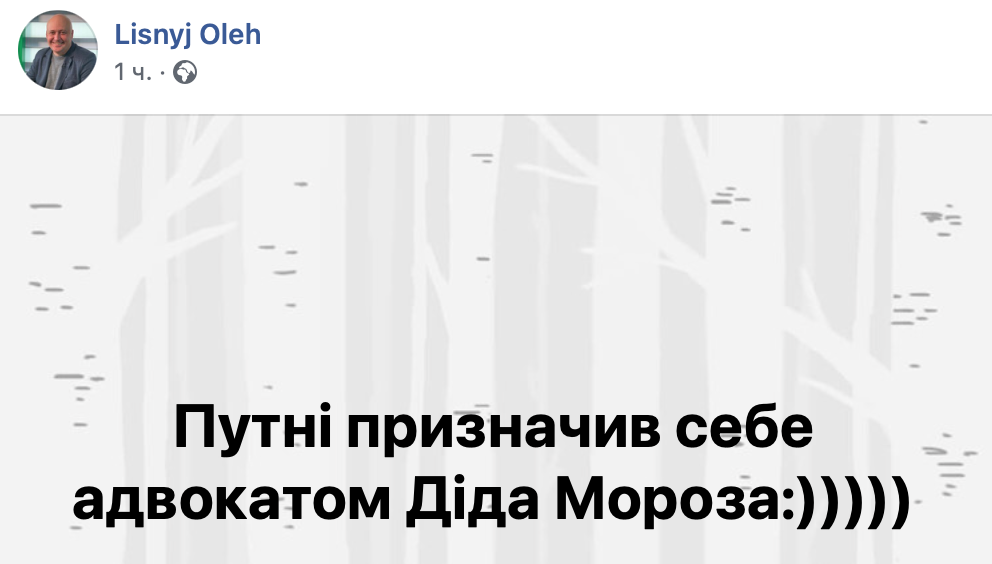 Путін про Україну