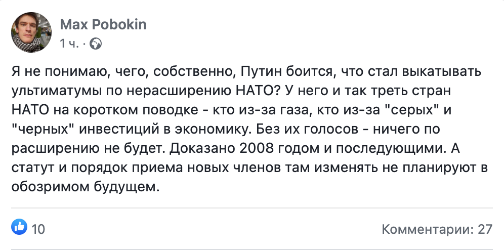 Путін про Україну