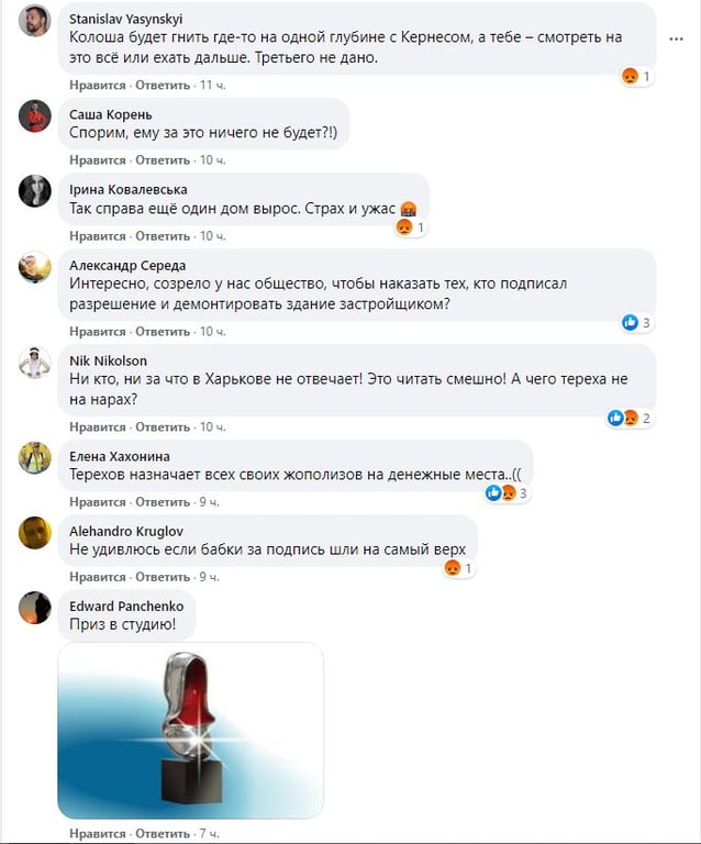Колесо
