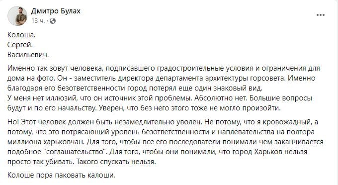 Колесо