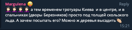 Комментарий
