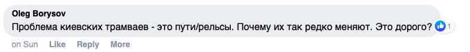 Комментарий