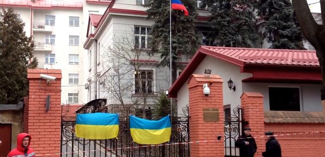 Генконсульство РФ