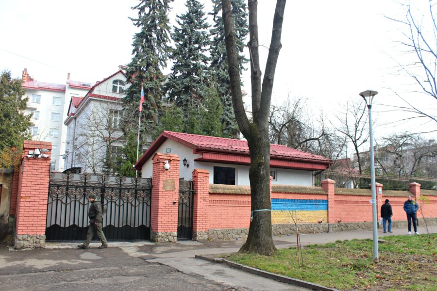 Генконсульство РФ