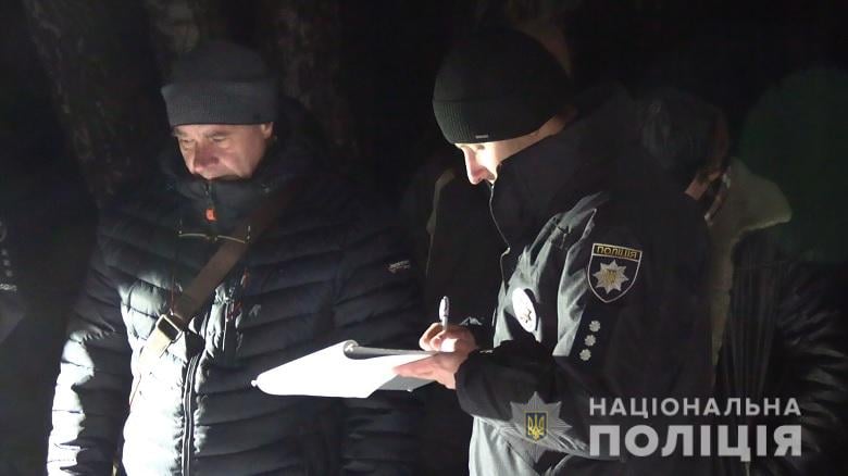 Полиция