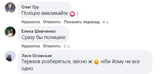 сообщение