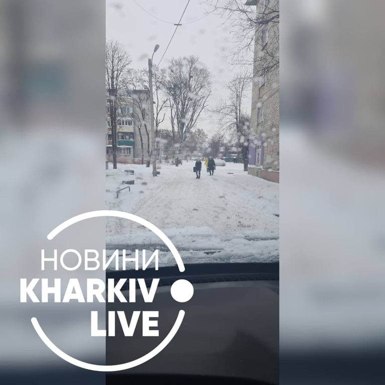 непогода