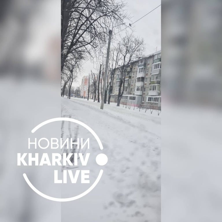 непогода