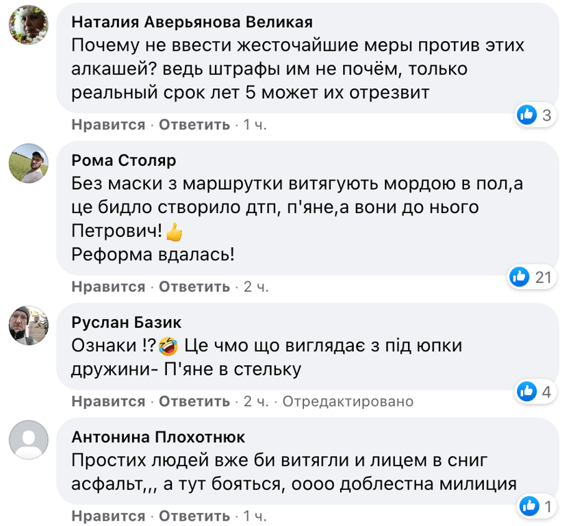 Муж чиновницы из МОН устроил ДТП