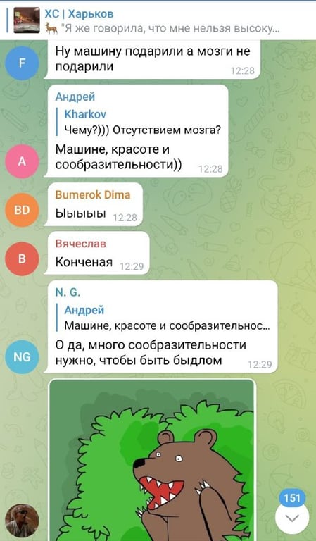 Коментарі