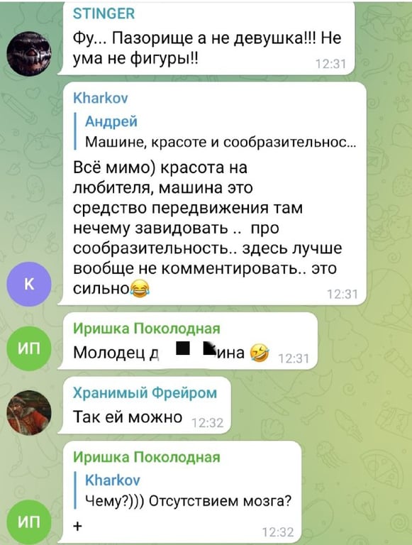 Коментарі