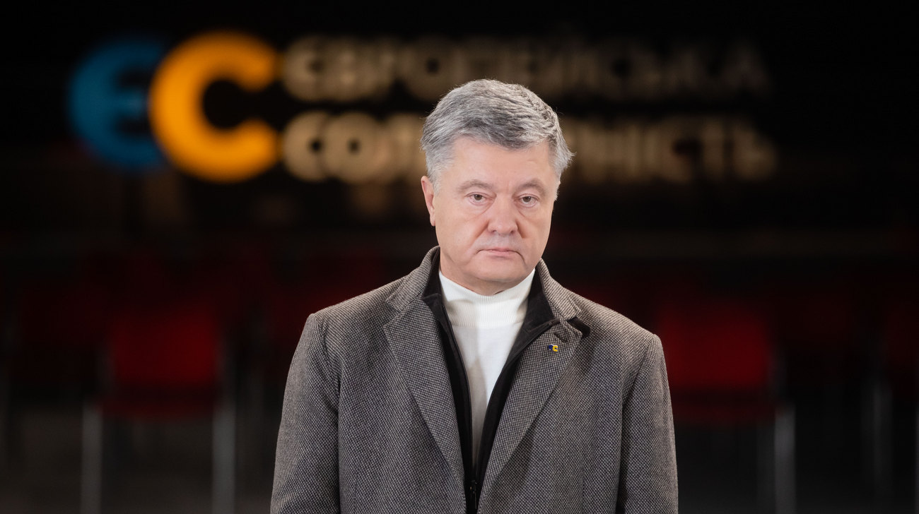 Порошенко