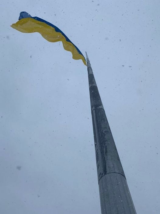 Прапор України