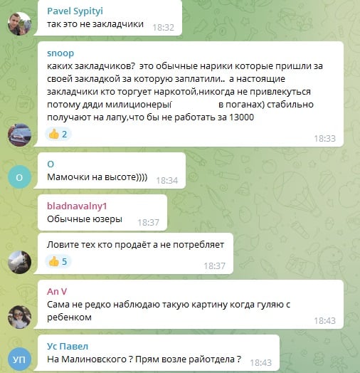 сообщение