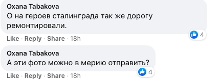 комментарий