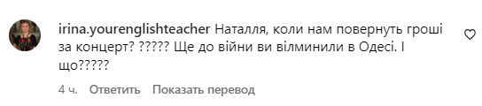Коментарі зі сторінки Наталії Могилевської