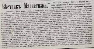 Журнали Харків