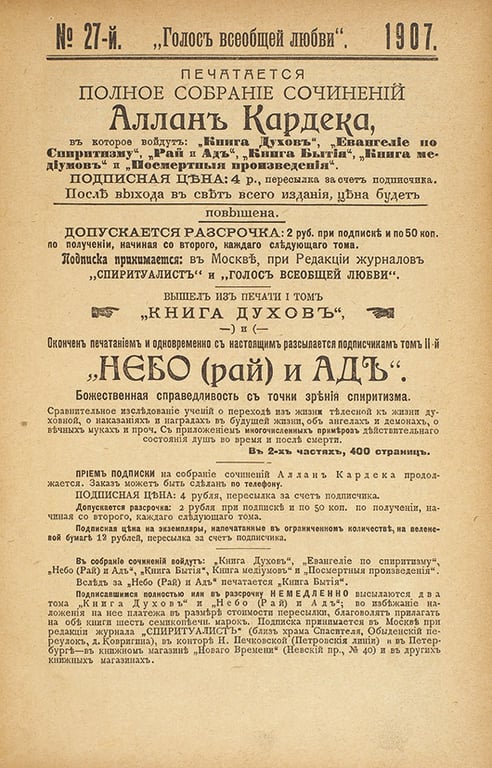 Журнали Харків