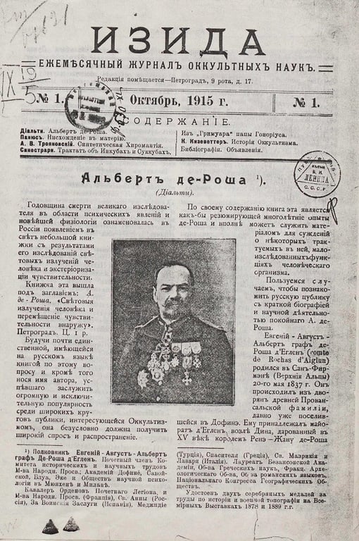 Журнали Харків
