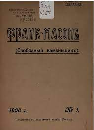 Журнали Харків