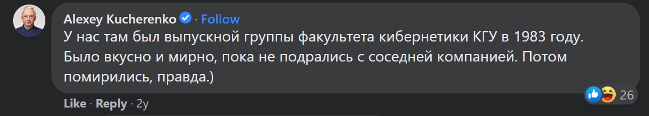 скриншот