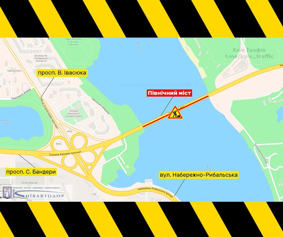 Перекрытие Северного моста