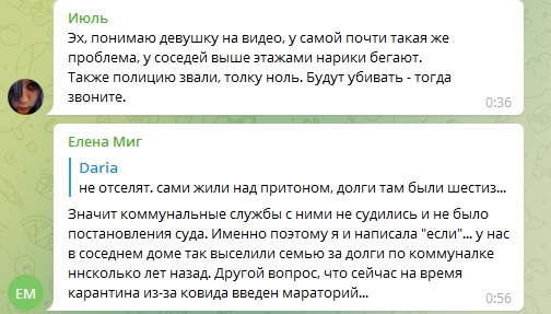 сообщение