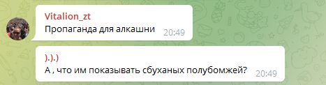 Реакція мережі на ганьбу "ДНР" із фото солдатів НАТО