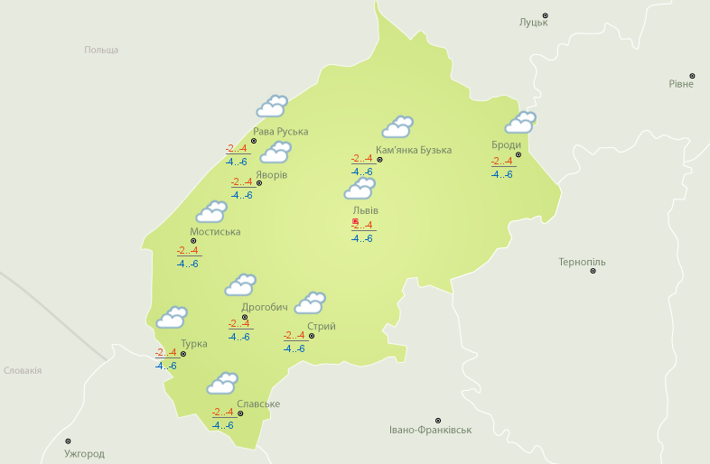 Якою буде погода 11 січня у Львові