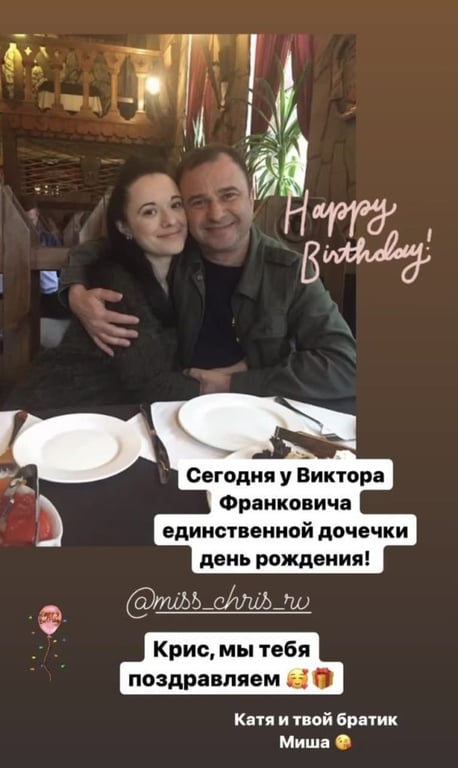 виктор павлик с дочкой