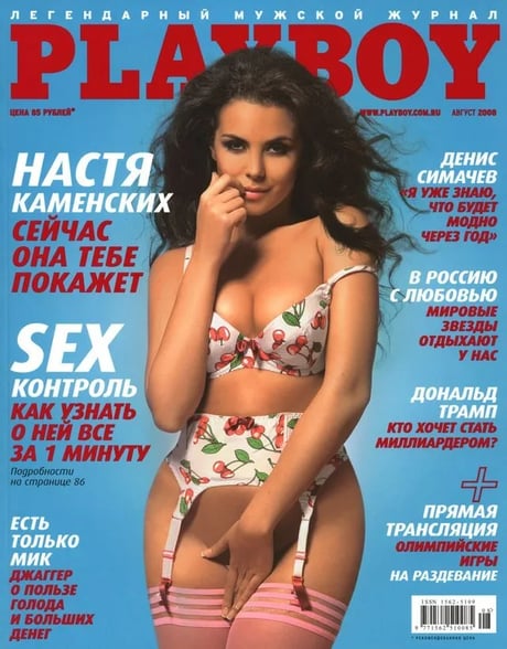 Плейбой украины (65 фото) - порно биржевые-записки.рф ❤️ Best adult photos at биржевые-записки.рф