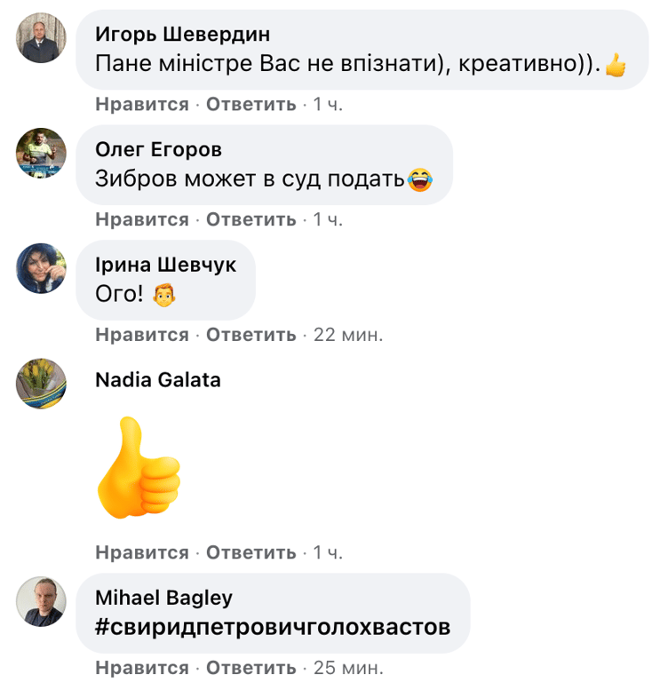 Малюська відростив вуса